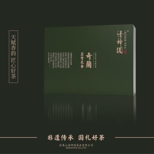 清神阁岩骨花香系列 奇兰136克*16泡乌龙茶茶叶礼盒装