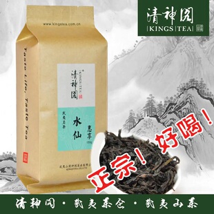 清神阁  福建武夷山惠享系列  水仙 150g 乌龙茶茶叶