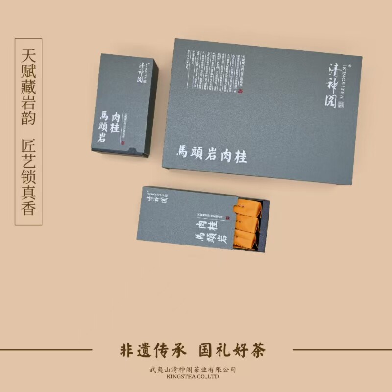 清神阁马头岩肉桂153克*18泡乌龙茶茶叶礼盒装