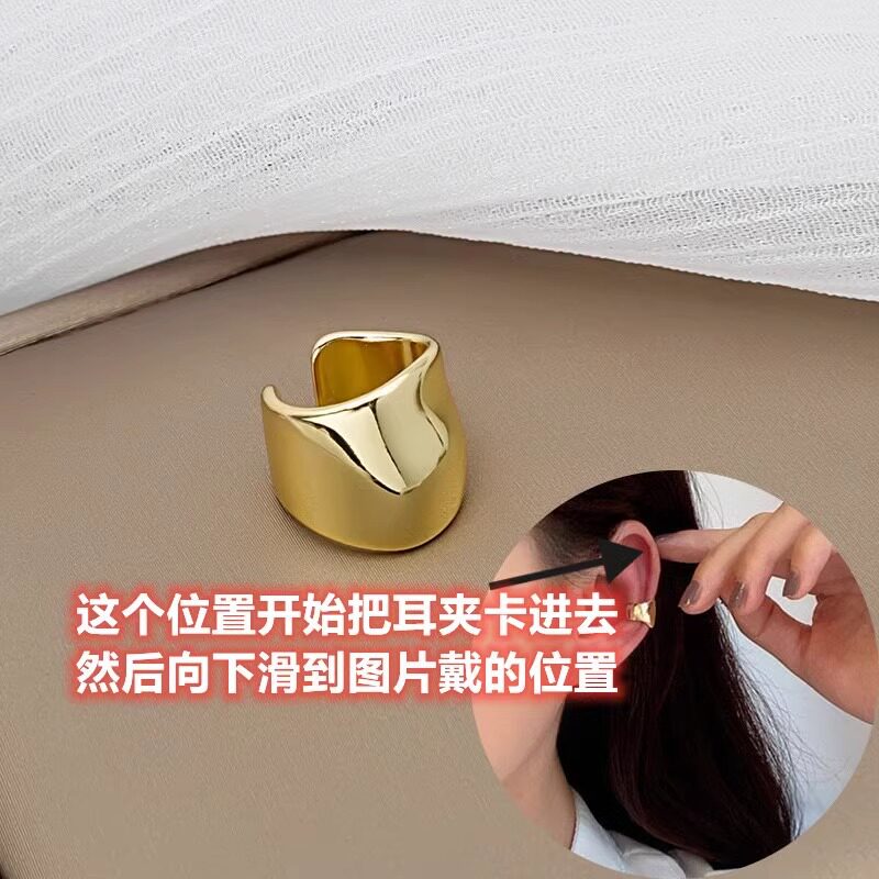 新款时尚耳夹简约抛光男女耳骨夹