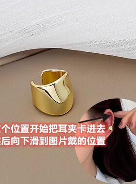 新款时尚耳夹简约抛光男女耳骨夹