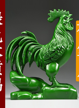 绿色实木雕刻鸡摆件木质十二生肖木头大公鸡吉祥物装饰木制工艺品