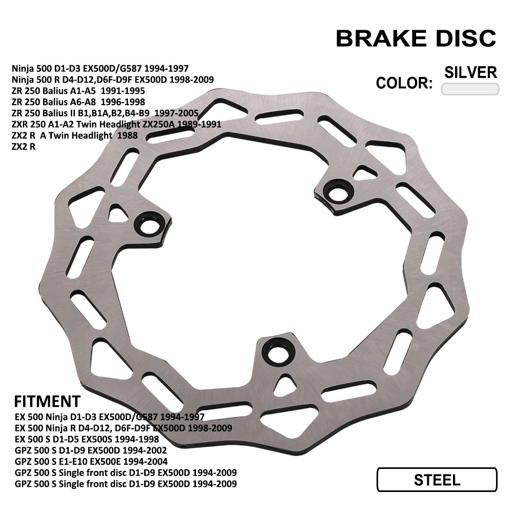 适用川崎ex gpz500 ninja忍者zr250 zx摩托车碟刹盘后轮制动刹车