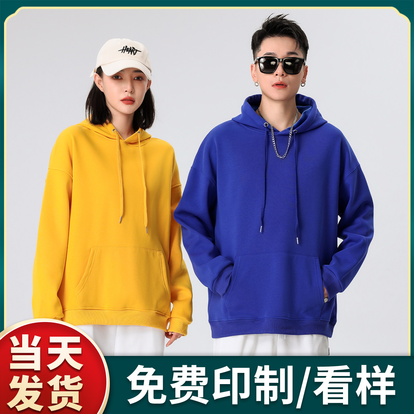 (CH-D14)重磅潮棉银狐绒连帽落肩卫衣外套定制LOGO印字
