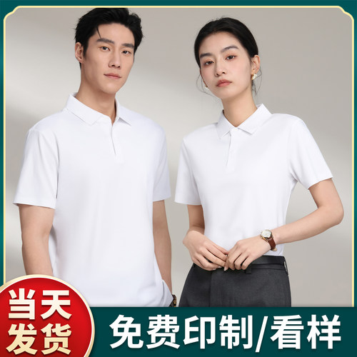 （ZT-S771)重磅匹马棉纯色二级贴胶布领短袖定制工作服LOGO印字