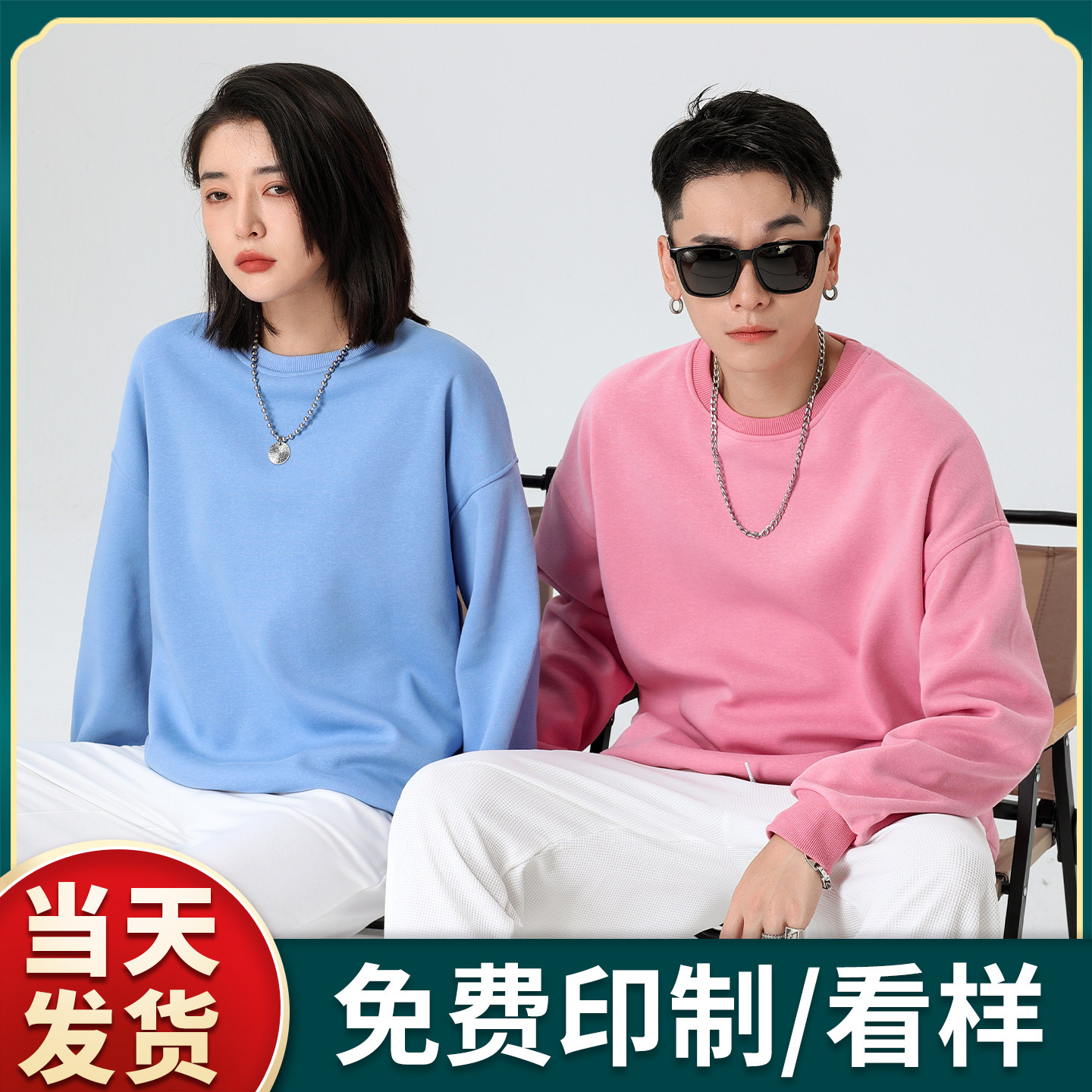 (CH-D15)重磅潮棉银狐绒圆领落肩卫衣外套定制LOGO印字