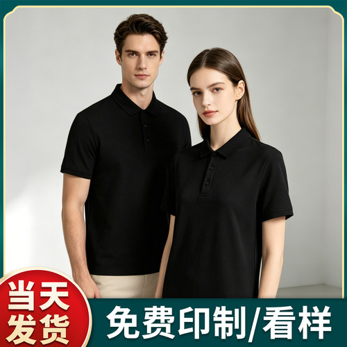 （YP-EP2808）鸟眼速干翻领POLO短袖T恤定制工作服短袖LOGO印字