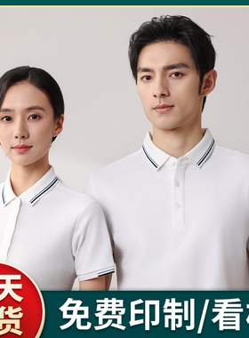 （ZT-77002）210G冰氨超爽天然凉感遮热防螨珠地间色二级罗纹翻领