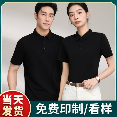 (ZT-S1300)天丝莱赛尔纯色二级贴胶布领短袖定制工作服短袖LOGO印