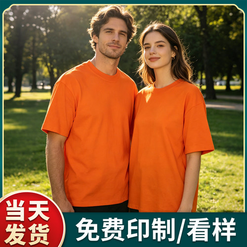 （QP-T015）重磅纯棉宽松落肩圆领T恤定制工作服短袖LOGO印字