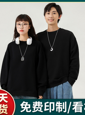 （DHSD-78058）定制卫衣秋冬装工作衣服diy班服印字logo长袖