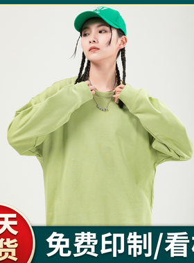 (BYBY330)精梳纯棉圆领落肩卫衣印logo刺绣广告衫工衣DIY秋冬定制