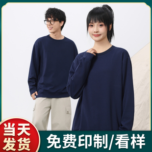 (MRS-M113)复古潮棉圆领卫衣印制LOGO字图长袖班服DIY定制广告衫