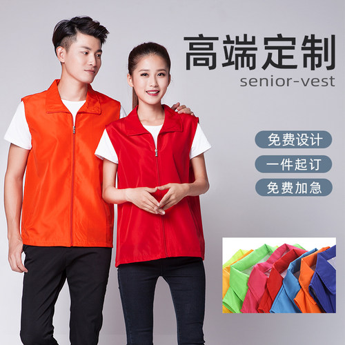 志愿者马甲 公益马甲 工作服马甲