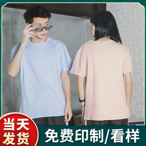 (CH-A01)圆领定制洗水棉短袖订制印logot恤团队服文化衫印字刺绣