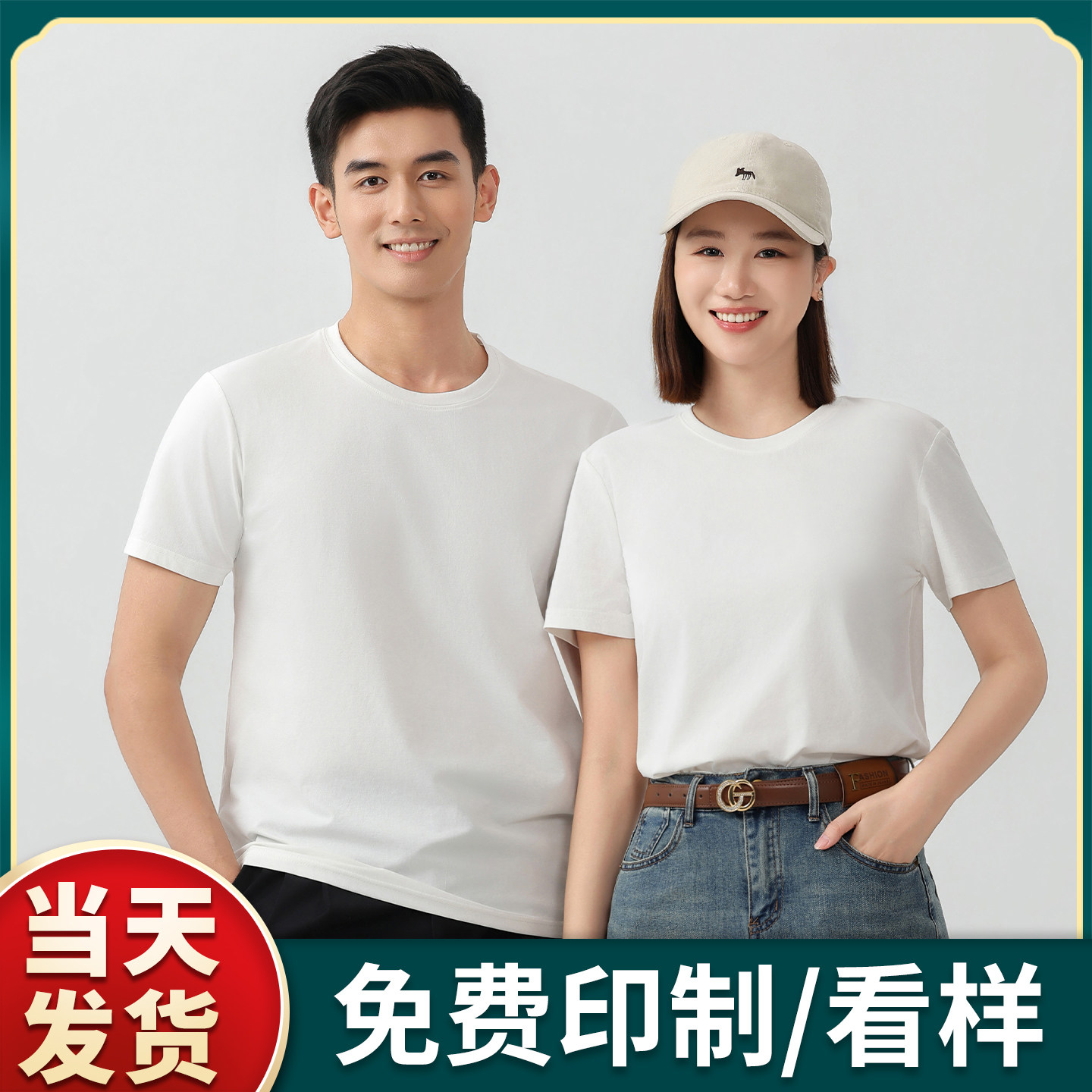 （YP-EP2918)速干吸湿7A抗菌黑科技T恤定制工作服短袖LOGO印字