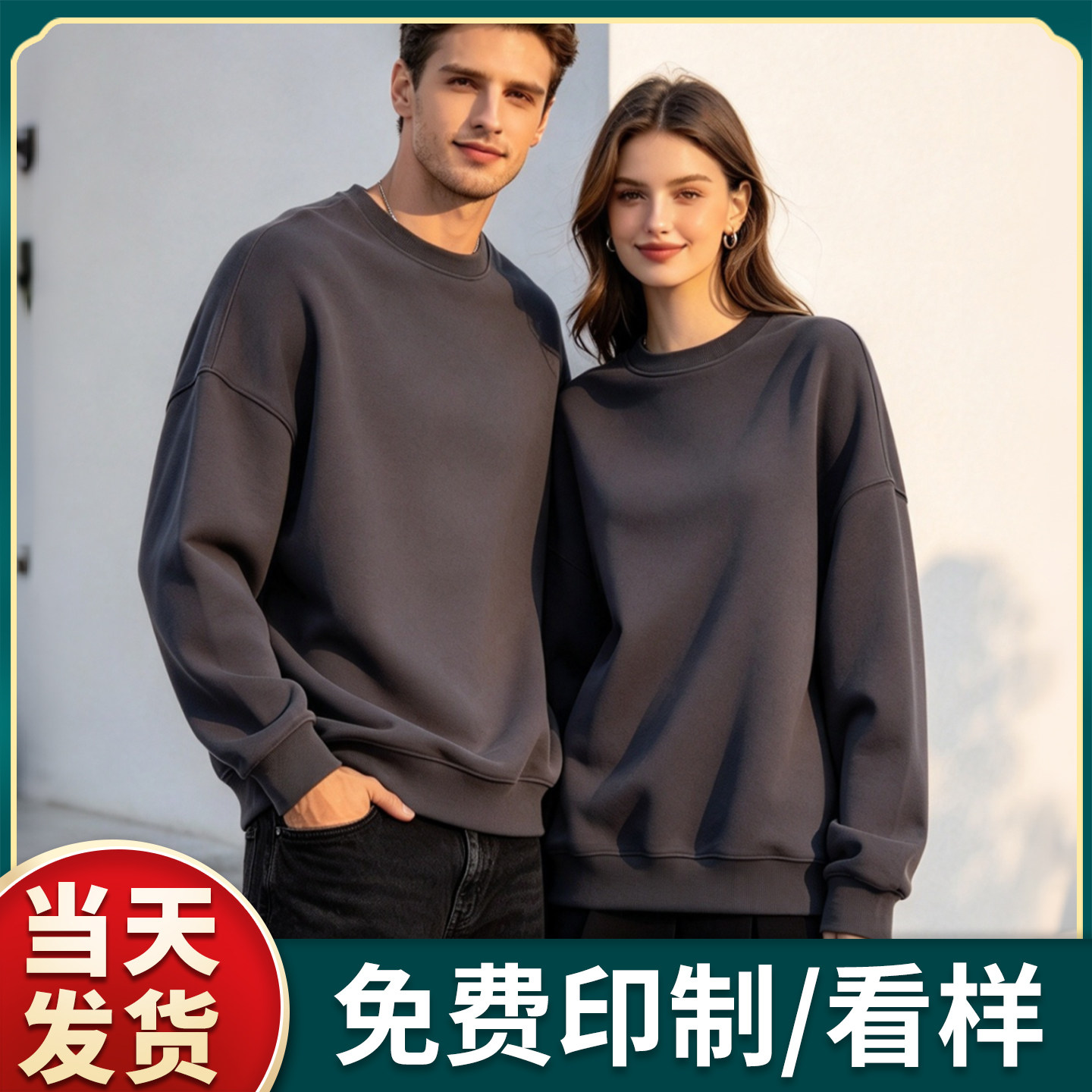 (CH-D17)纯棉大毛圈落肩圆领毛圈卫衣外套定制LOGO印字