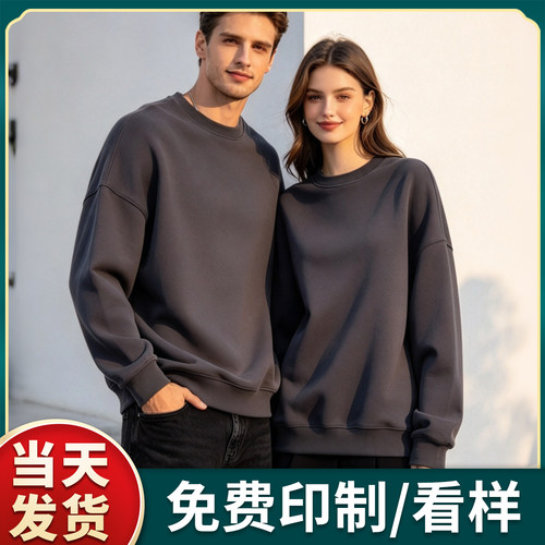 (CH-D17)纯棉大毛圈落肩圆领毛圈卫衣外套定制LOGO印字