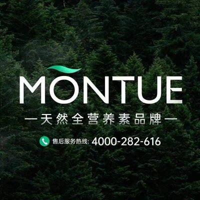 【MONTUE会员消费】（会员专属链接）
