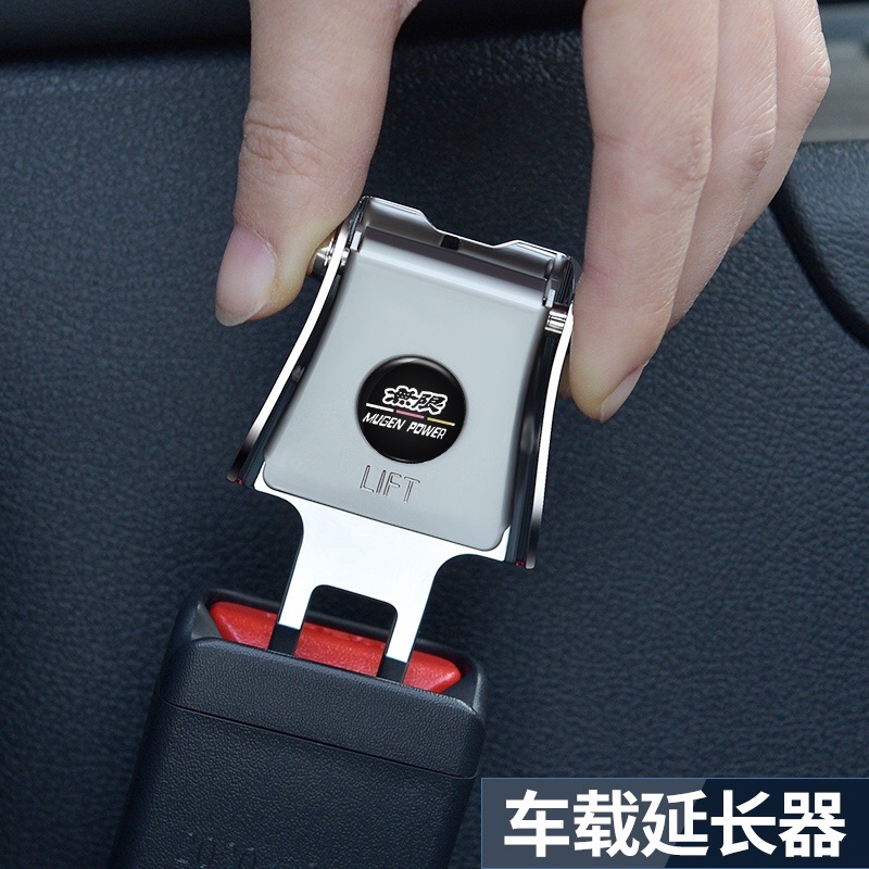 适用于大众丰田宝马奔驰奥迪安全带配件汽车安全戴延长器插接头