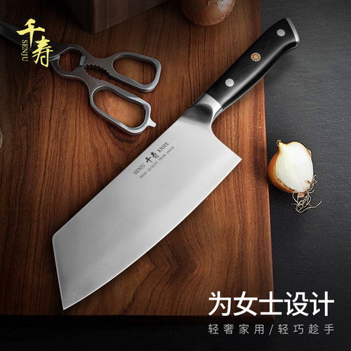 千寿多功能切菜刀正品家用切片刀