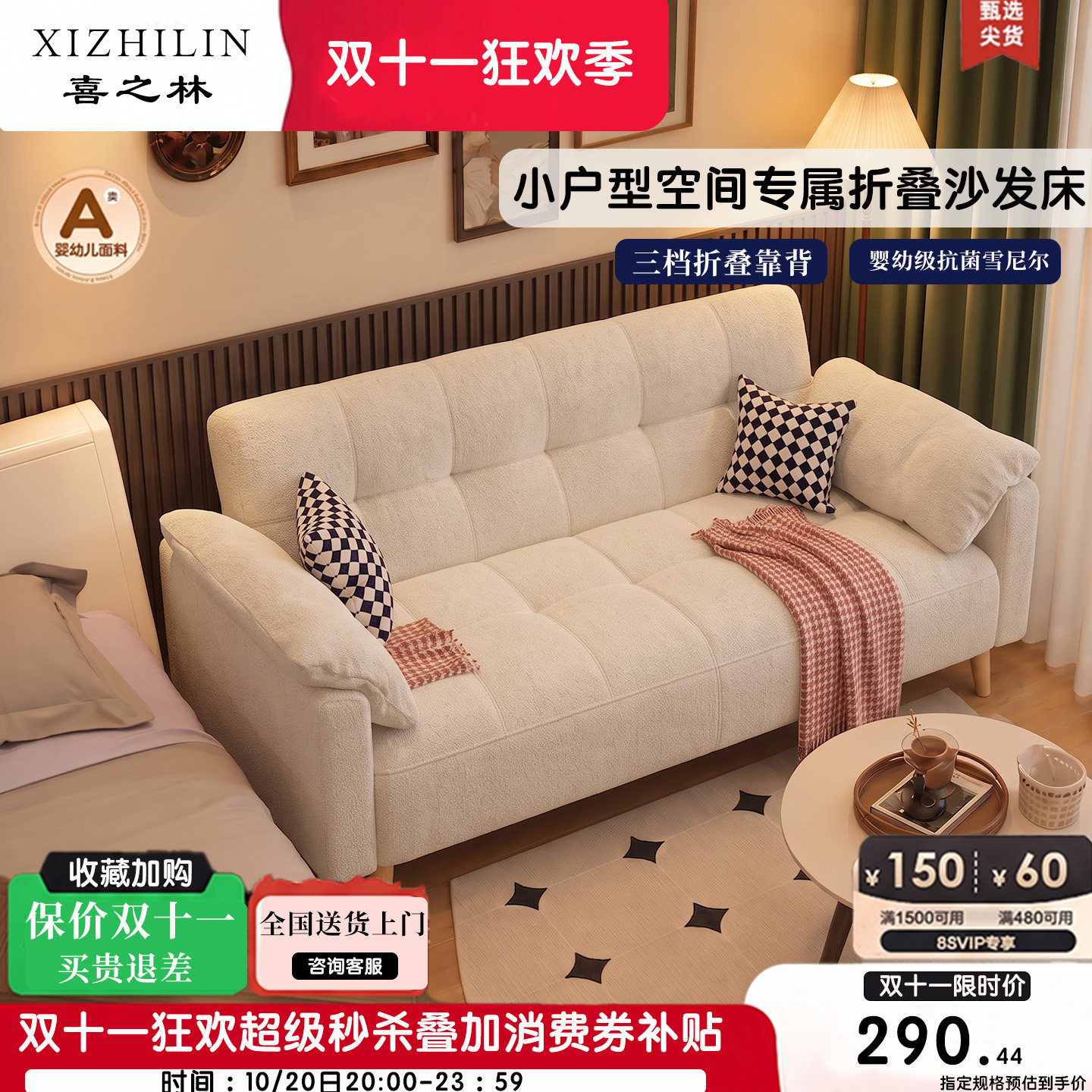小户型2026新款简易双人雪尼尔出租屋猫抓皮布艺沙发床客厅可折叠