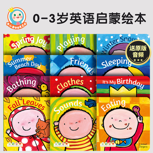 英文原版我的小小世界绘本纸板书