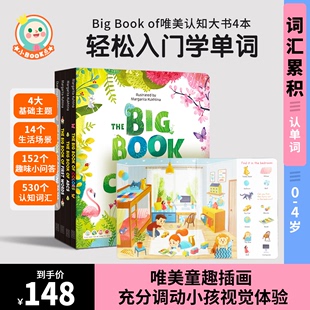 绘本英语启蒙幼儿童早教3 小book点读书唯美认知大书英文原版 6岁单词字母数字加减颜色The Big Books4册情景认知亲子互动大开本