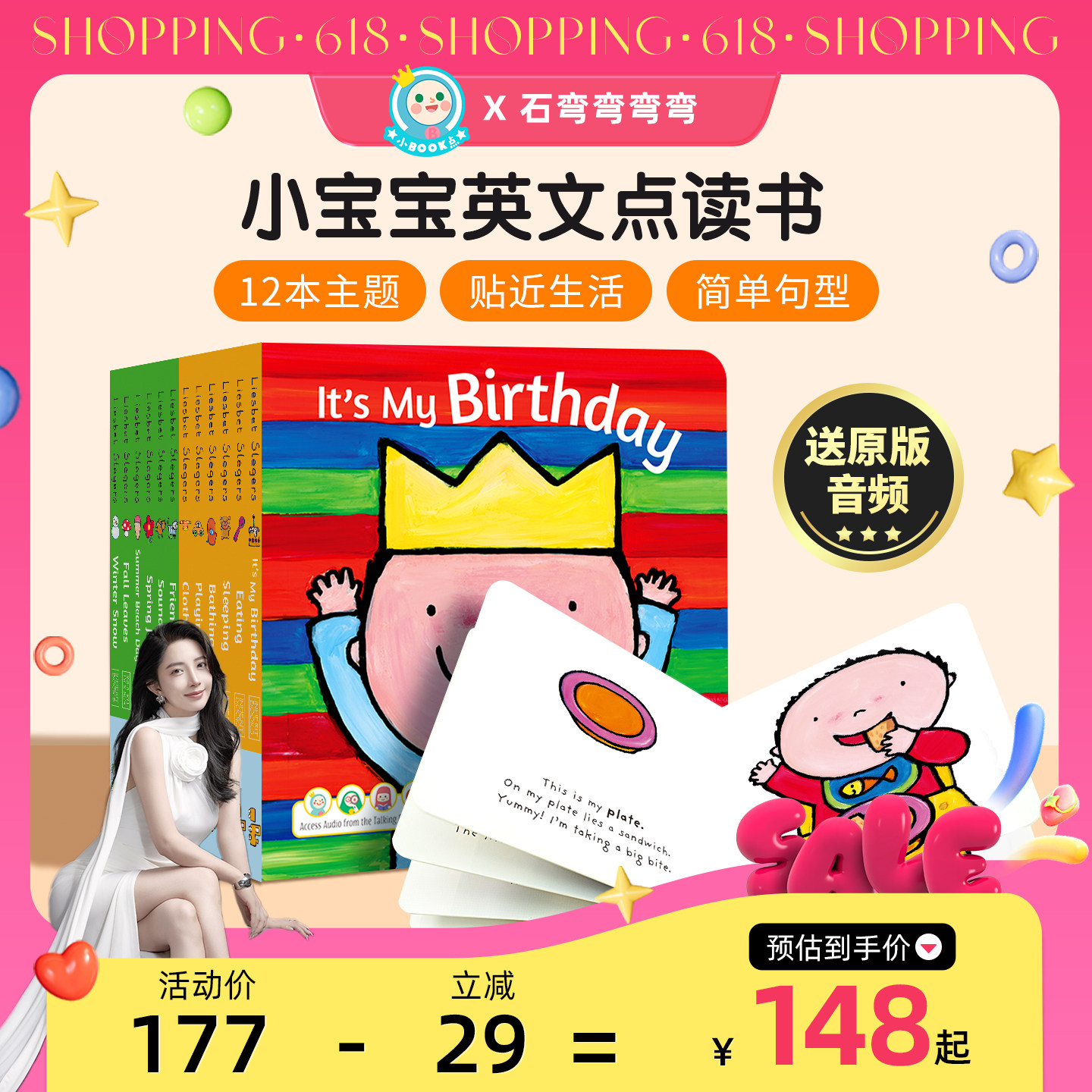 【弯弯推荐】小book点英文点读书小小世界原版绘本小宝宝婴幼儿书