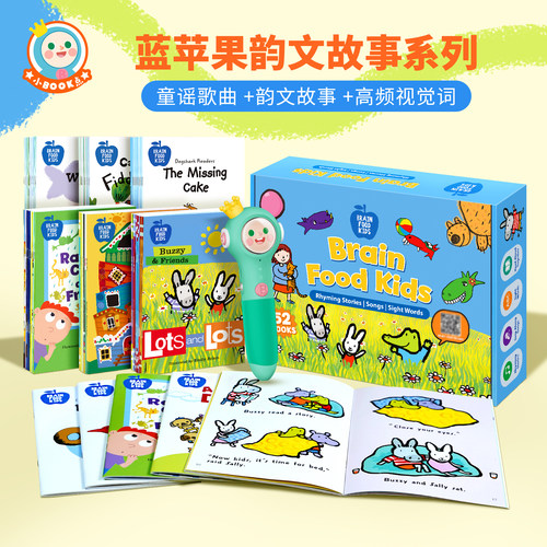 小book点蓝苹果BrainFoodKids