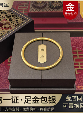 水贝黄金素圈金包银手镯金店同款