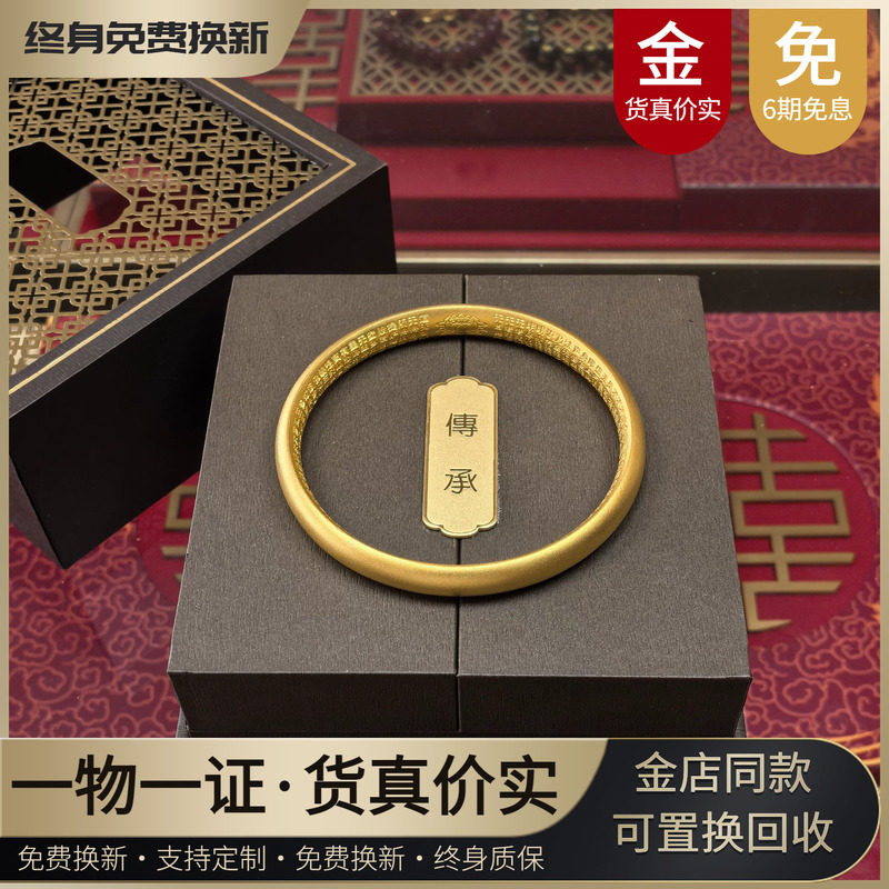 水贝泥鳅背金包银手镯实心古法素圈心经镯子七夕送女友礼物
