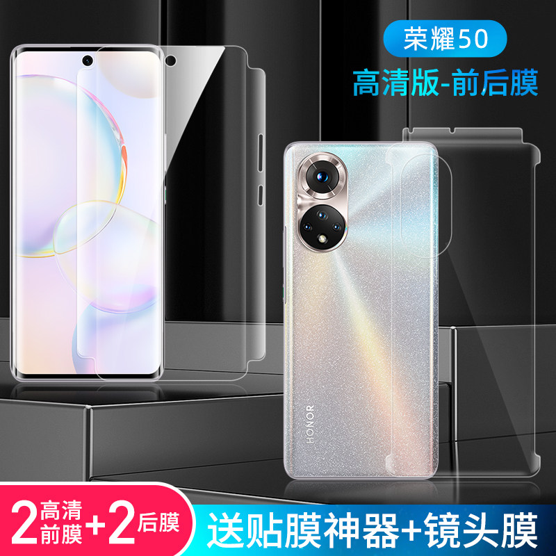 曲面全屏覆盖手机保护贴膜原厂