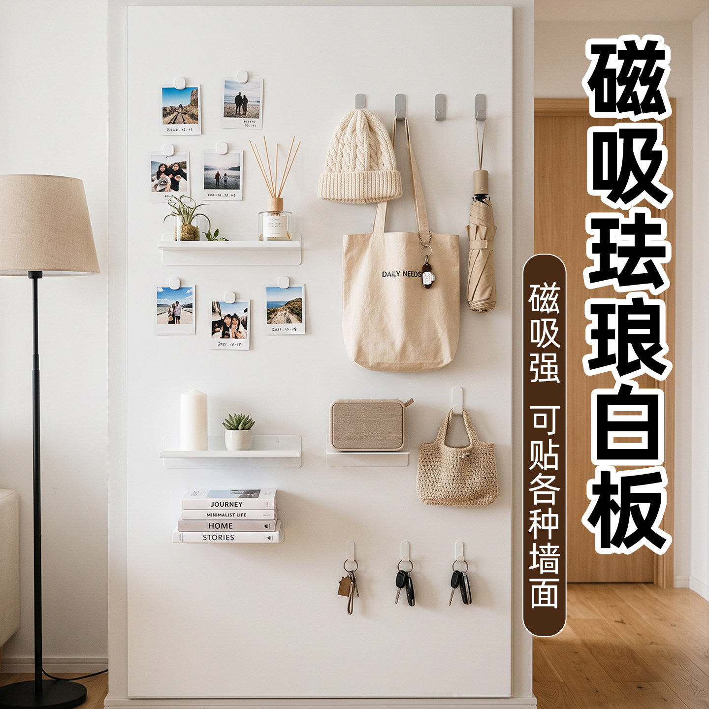 珐琅白板墙贴磁吸冰箱贴展示板厨房专用墙面磁吸板儿童家用哑光吸磁镀锌板白板可擦小黑板定制磁力珐琅板平替