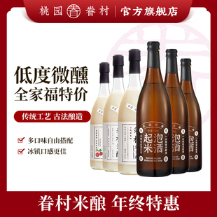 桃园眷村米酿米酒微醺低度桂花鲜米酿 超值全家福6瓶