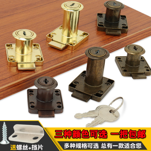 金色办公桌古铜色加长衣柜锁