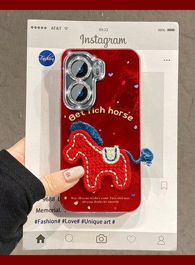 2026爱心刺绣小马适用vivoiqoo15pro手机壳iqooneo11立体iq13红色11s新年neo10马年9/8se/7爱酷6/5s/3/iq00软