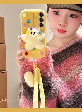 奶黄色小熊适用三星s24plus手机壳s23+十s22挂绳s21fe少女心s20ultra可爱s10秋冬s9毛绒绒s8硅胶note20galaxy