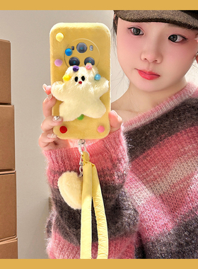 奶黄色小熊适用华为荣耀magic7手机壳play8tpro挂绳play7t少女心6t硅胶5t毛绒mgaic6pro至臻版majic5女honor