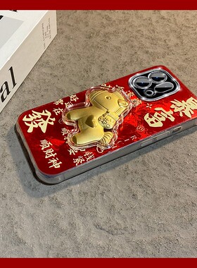 2026暴富马上有钱适用oppofindx9plus手机壳fondx8pro金马x7ultra新年x6卡通x5冰川纹k12x红色k11马年0ppo软p