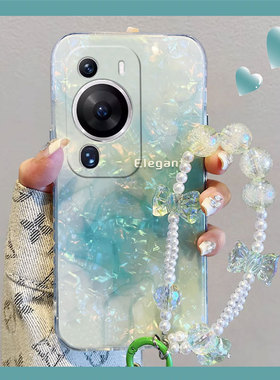 绿色晕染渐变适用华为畅享70pro手机壳60x贝壳纹优畅享50plus夏天20se韩系10e畅想z硅胶9e软壳5g麦芒9小众8女