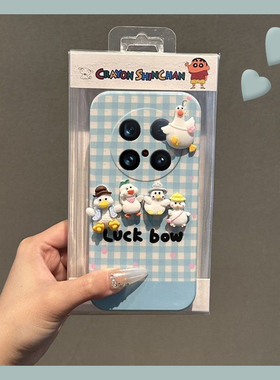 蓝色格子适用vivox100ultra手机壳x90s立体t2s鸭子x80spro可爱x70硅胶x60+x50x27x23x30x21i/x100/vivo卡通女