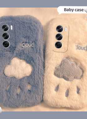 刺绣云朵opporeno13手机壳reno12pro小众reon11卡通10por+简约十毛毛0ppo秋冬季oppo硅胶毛绒绒软壳毛茸茸女p