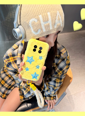 ins风蓝色星星适用vivoxfold3pro手机壳xfold2个性xflip立体vivo秋冬季vovo折叠屏毛茸茸vivi毛绒+十尼龙绳硬