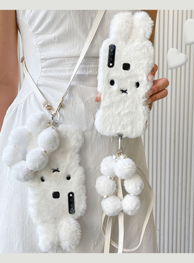 白色兔子适用vivoy9s手机壳y7s立体y5s毛球y3挂链u3x可背带z6卡通z5x硅胶z3i毛绒绒z1i新款y9s斜挎vivo可背带