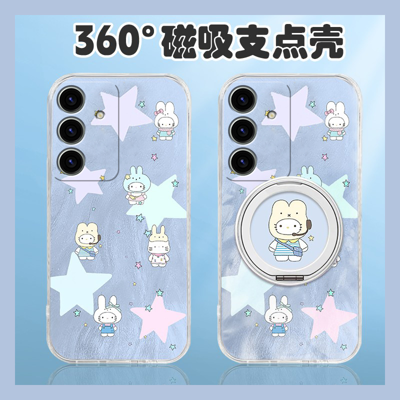 星星凯蒂猫兔子适用三星s25edge手机壳s24plus立体s23+十s22可旋转s21fe磁吸s20ultra支架s10卡通s9/s8note20
