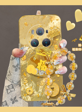 2025金币福袋适用华为荣耀magic7手机壳play8tpro立体play7t金色6t硅胶5t蛇年mgaic6pro至臻版majic5女honor