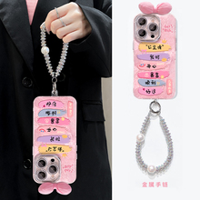 ins风公主请发财适用oppoa97手机壳a96暴富a93立体a92蝴蝶结a58挂链a57冰川纹a56软a55/a53s/a31/a32/a16/a3x