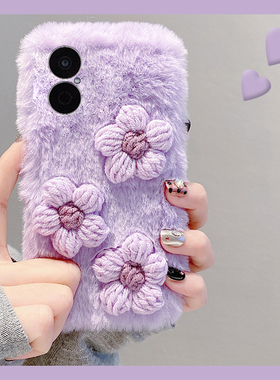 ins风针织花朵适用华为畅享70pro手机壳60x紫色优畅享50plus保暖20se秋冬季0e畅想z毛绒9e毛茸茸5g麦芒9立体8