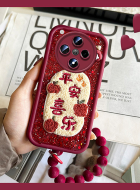 平安喜乐适用oppofindx8手机壳fondx7pro挂链x6新年x5滴胶x3卡通x2ultra喜庆k12红色k11x硅胶k10小众k9/k7女p